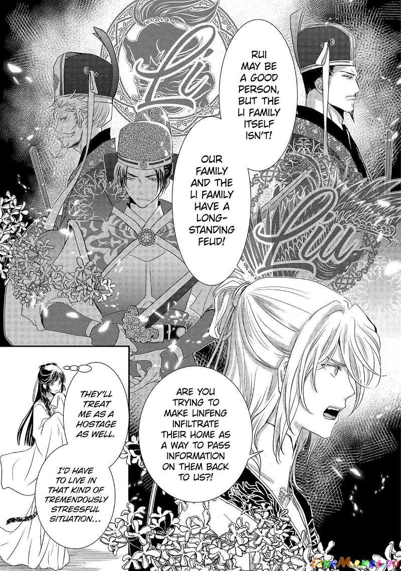 The Emperor's Caretaker: I'm Too Happy Living as a Lady-in-Waiting to Leave the Palace chapter 1 - page 22