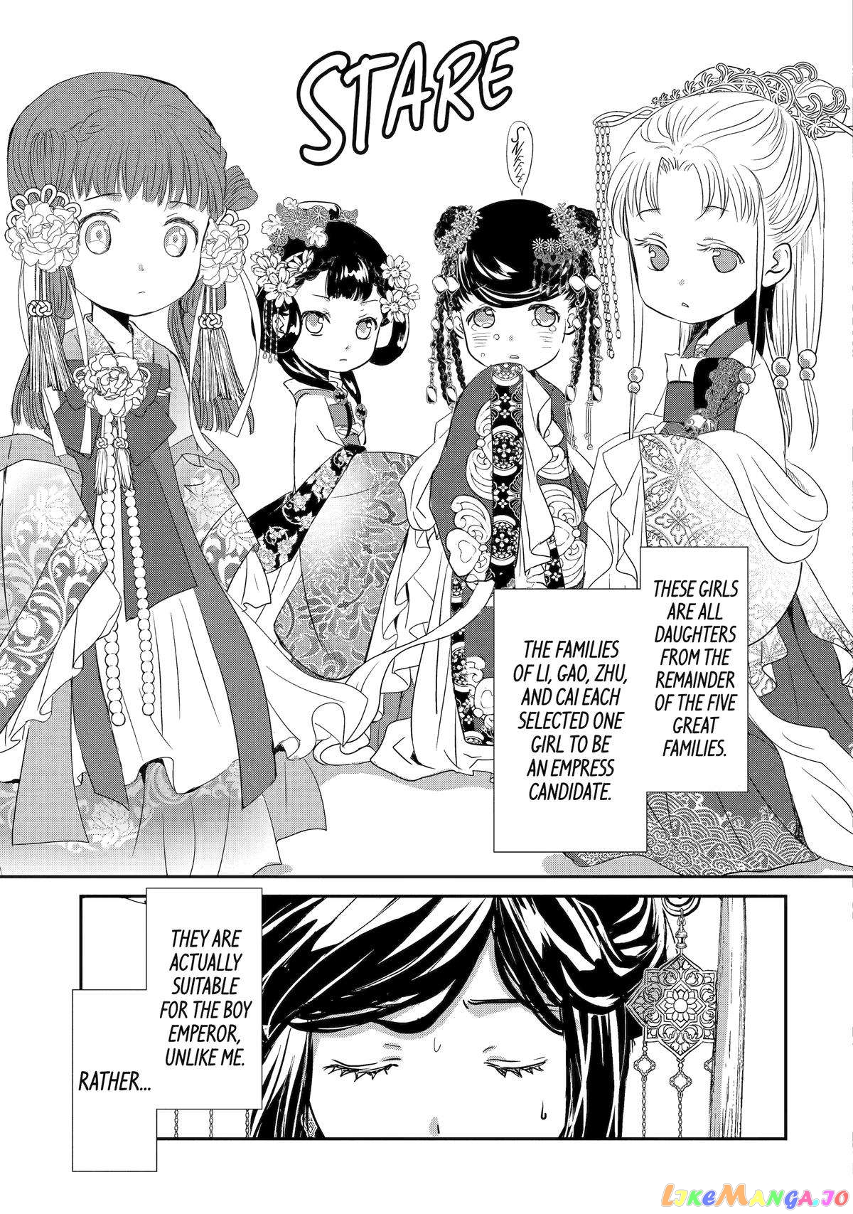 The Emperor's Caretaker: I'm Too Happy Living as a Lady-in-Waiting to Leave the Palace chapter 1 - page 6