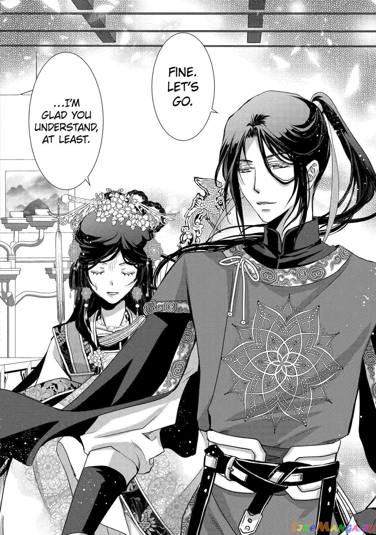 The Emperor's Caretaker: I'm Too Happy Living as a Lady-in-Waiting to Leave the Palace chapter 3 - page 24