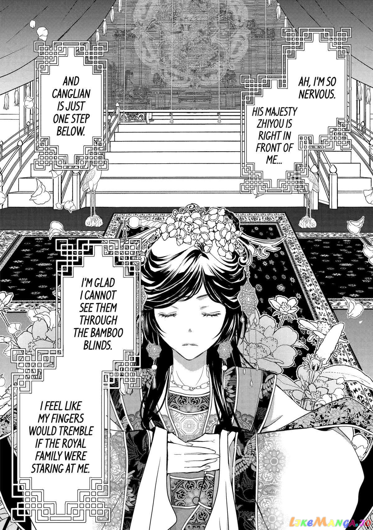 The Emperor's Caretaker: I'm Too Happy Living as a Lady-in-Waiting to Leave the Palace chapter 4 - page 13