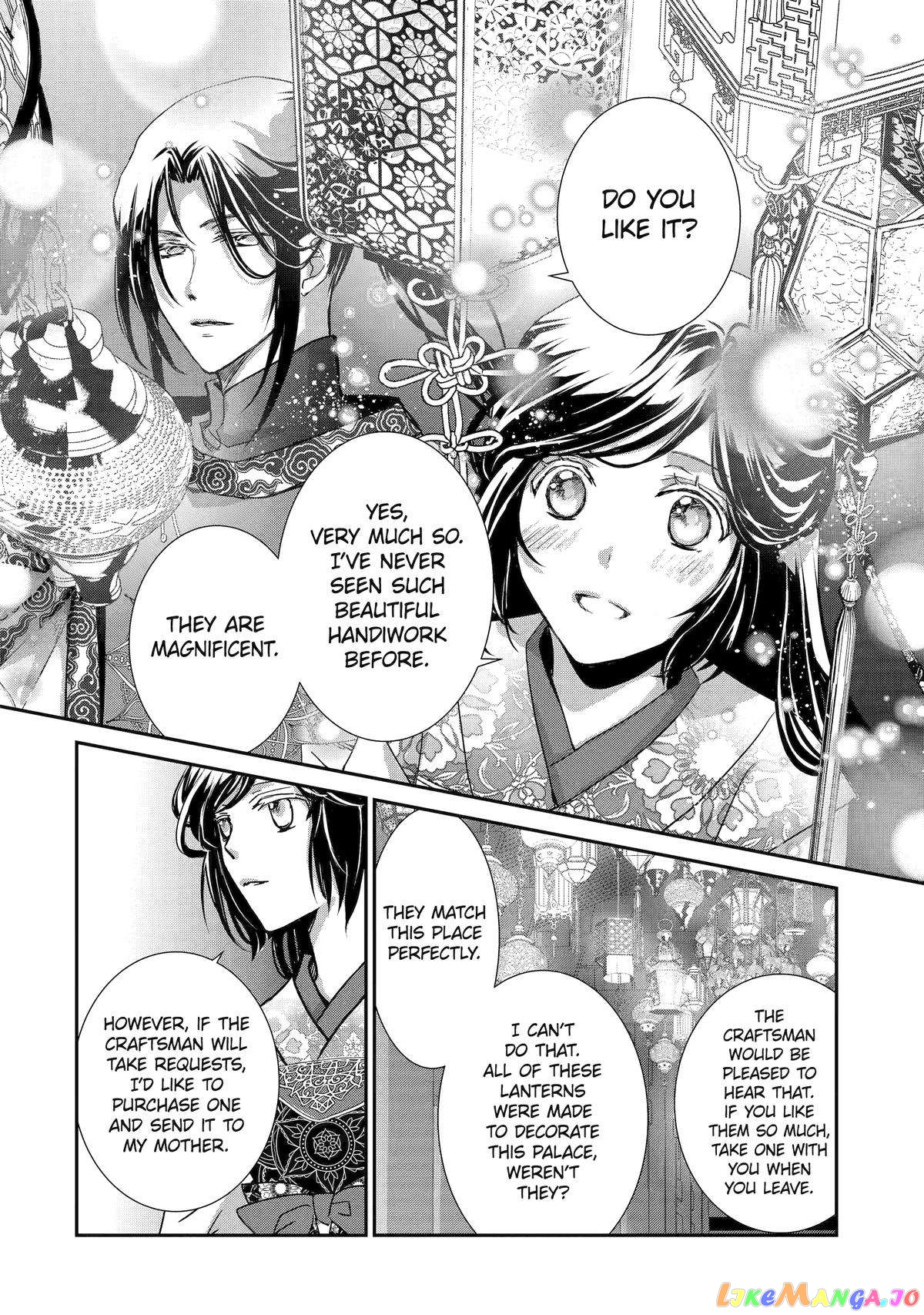 The Emperor's Caretaker: I'm Too Happy Living as a Lady-in-Waiting to Leave the Palace chapter 12 - page 20