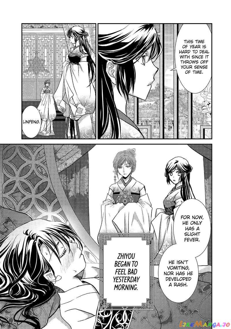 The Emperor's Caretaker: I'm Too Happy Living as a Lady-in-Waiting to Leave the Palace chapter 12 - page 3