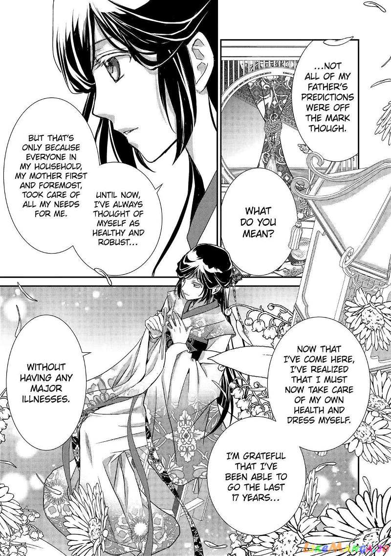 The Emperor's Caretaker: I'm Too Happy Living as a Lady-in-Waiting to Leave the Palace chapter 12 - page 37