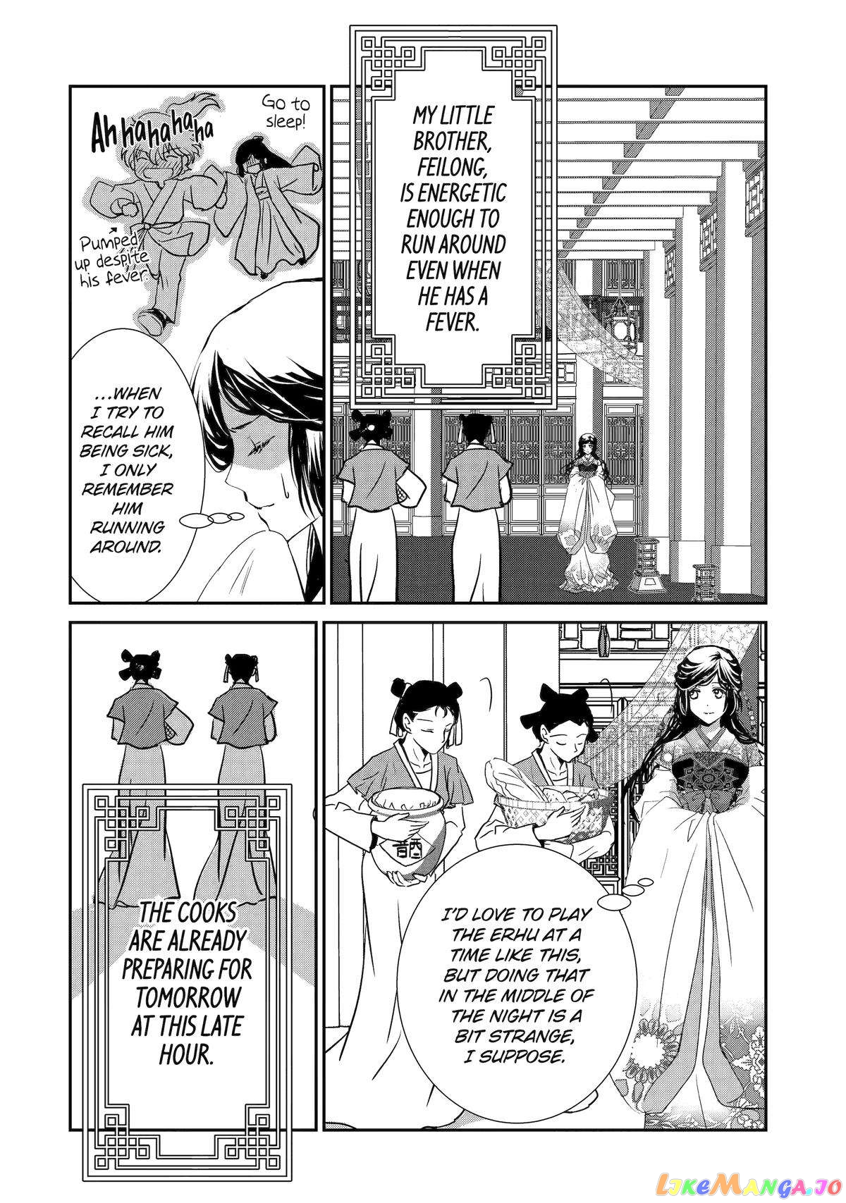 The Emperor's Caretaker: I'm Too Happy Living as a Lady-in-Waiting to Leave the Palace chapter 12 - page 6