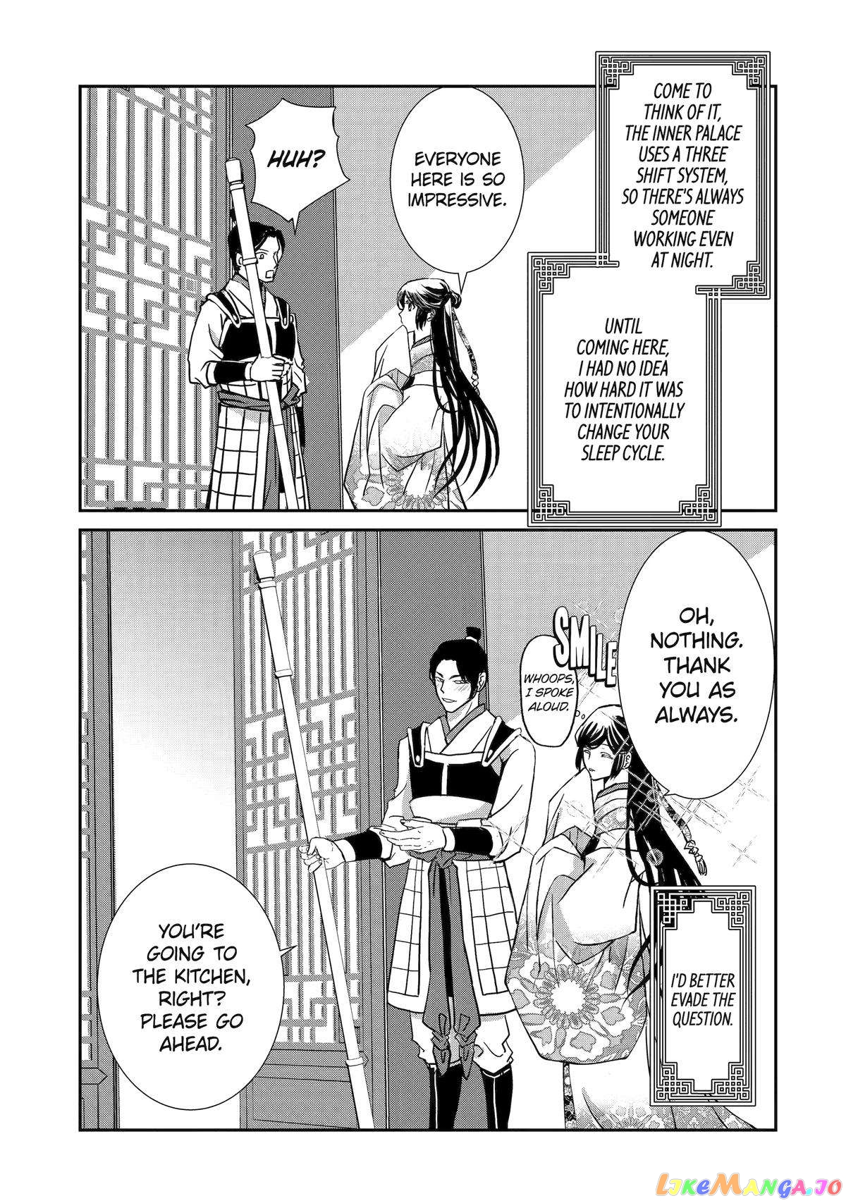 The Emperor's Caretaker: I'm Too Happy Living as a Lady-in-Waiting to Leave the Palace chapter 12 - page 7