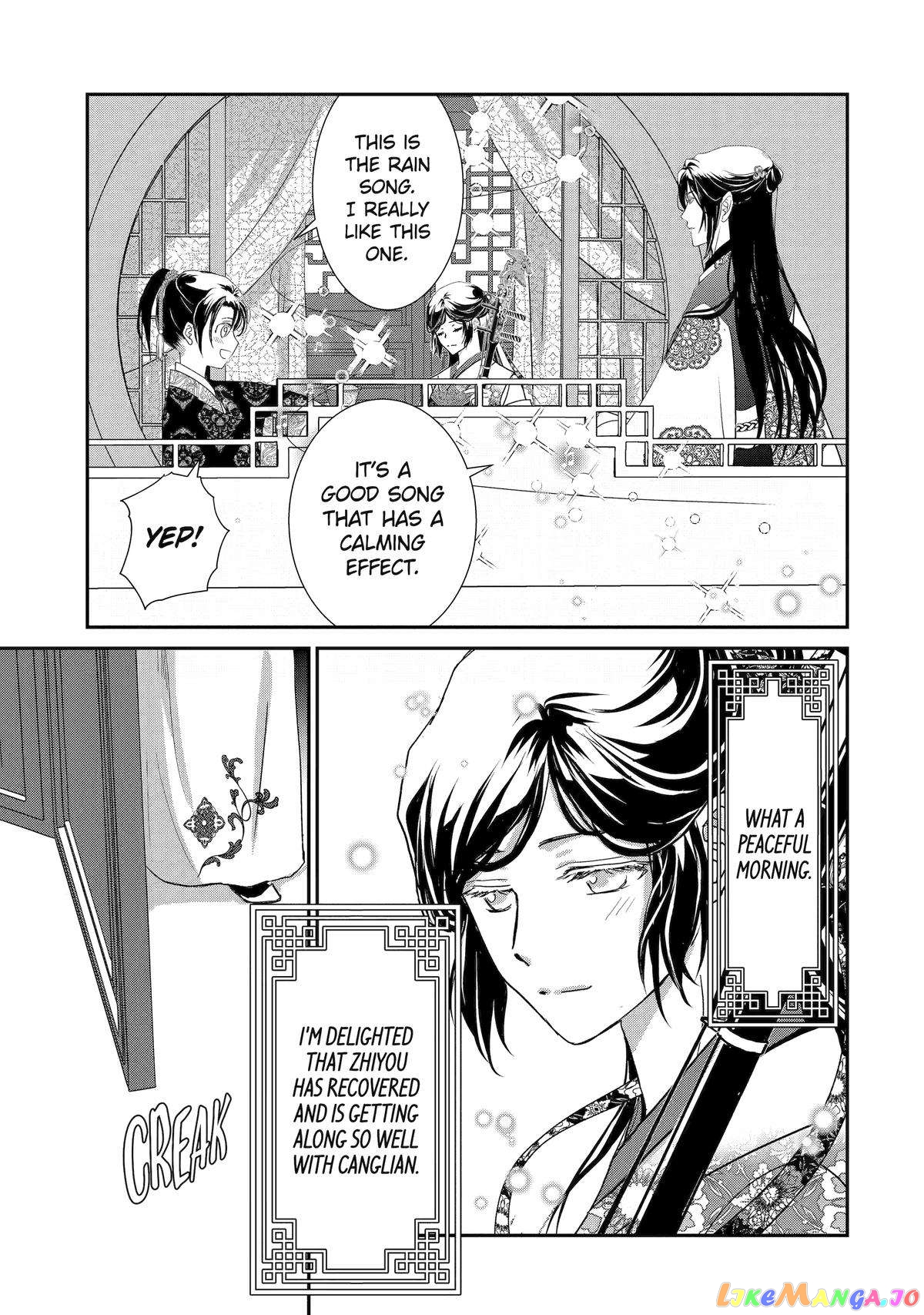 The Emperor's Caretaker: I'm Too Happy Living as a Lady-in-Waiting to Leave the Palace chapter 13 - page 15