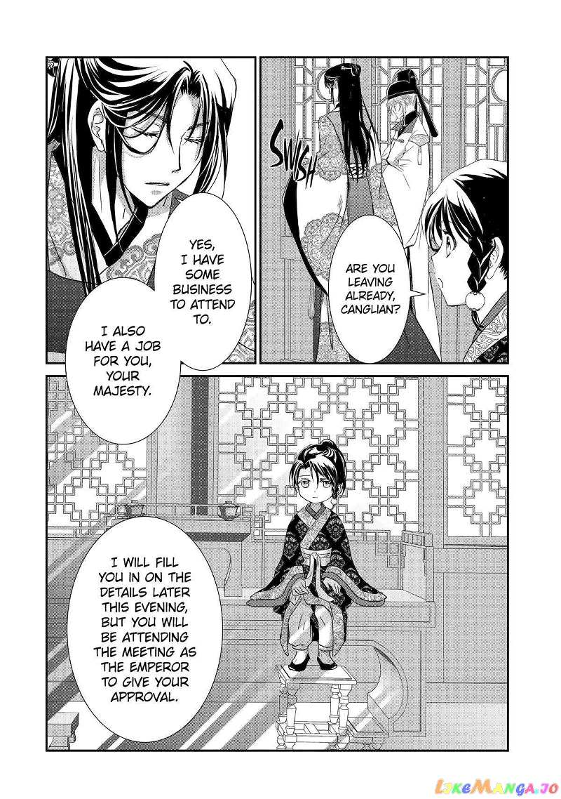 The Emperor's Caretaker: I'm Too Happy Living as a Lady-in-Waiting to Leave the Palace chapter 13 - page 18