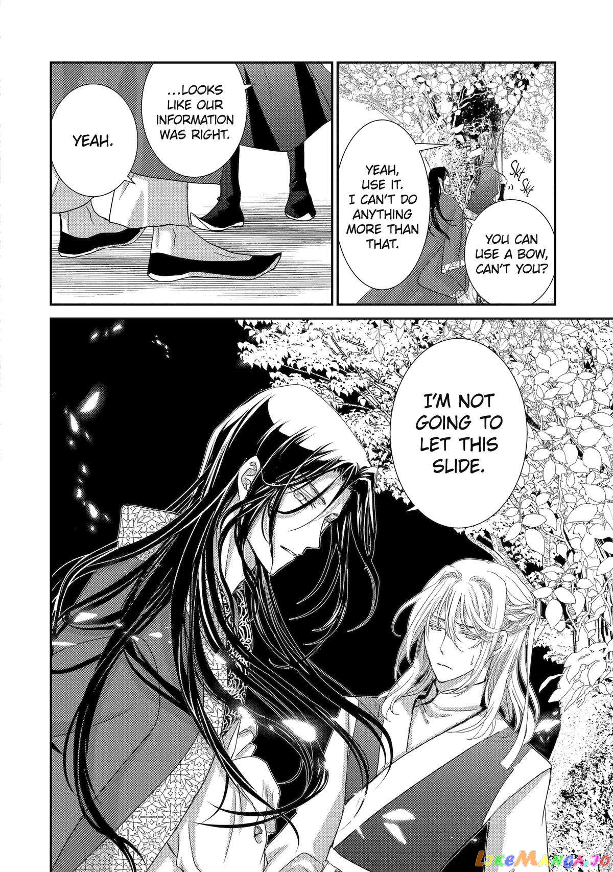 The Emperor's Caretaker: I'm Too Happy Living as a Lady-in-Waiting to Leave the Palace chapter 13 - page 6