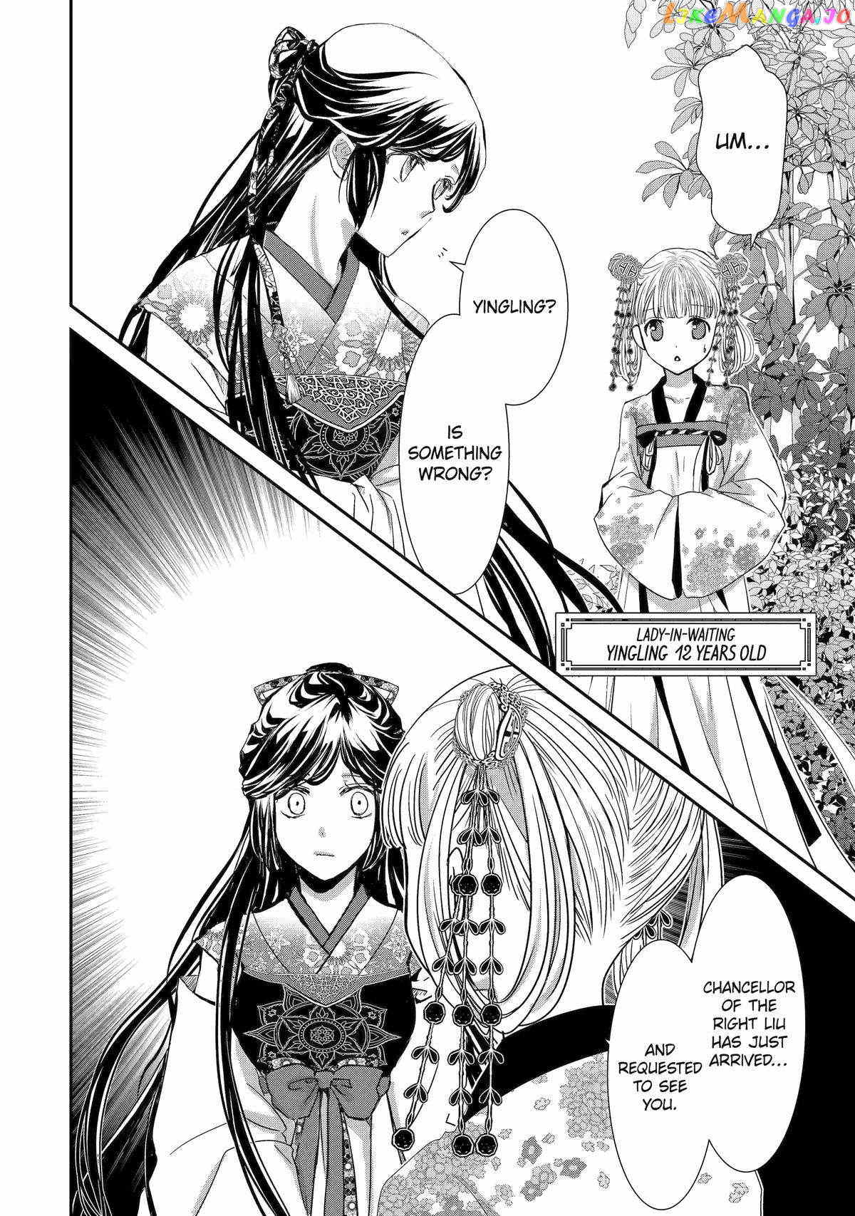 The Emperor's Caretaker: I'm Too Happy Living as a Lady-in-Waiting to Leave the Palace chapter 16 - page 12