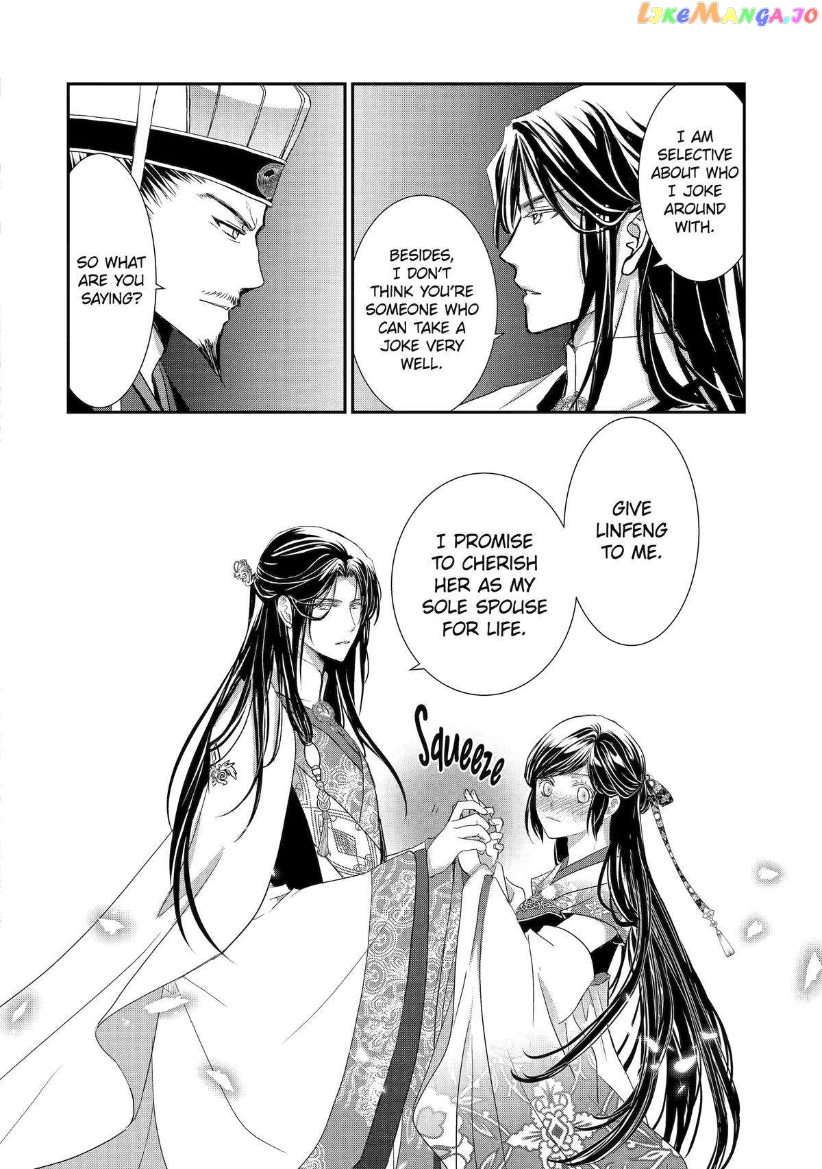 The Emperor's Caretaker: I'm Too Happy Living as a Lady-in-Waiting to Leave the Palace chapter 16 - page 36