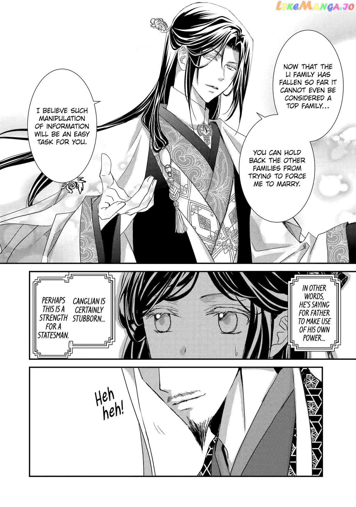 The Emperor's Caretaker: I'm Too Happy Living as a Lady-in-Waiting to Leave the Palace chapter 16 - page 40