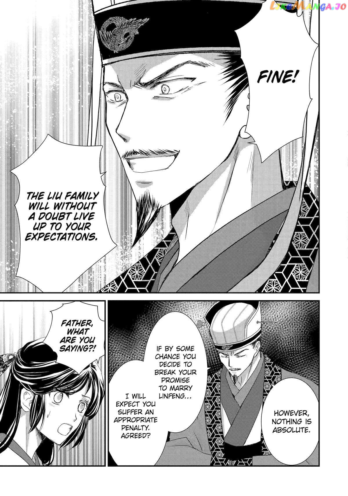 The Emperor's Caretaker: I'm Too Happy Living as a Lady-in-Waiting to Leave the Palace chapter 16 - page 41