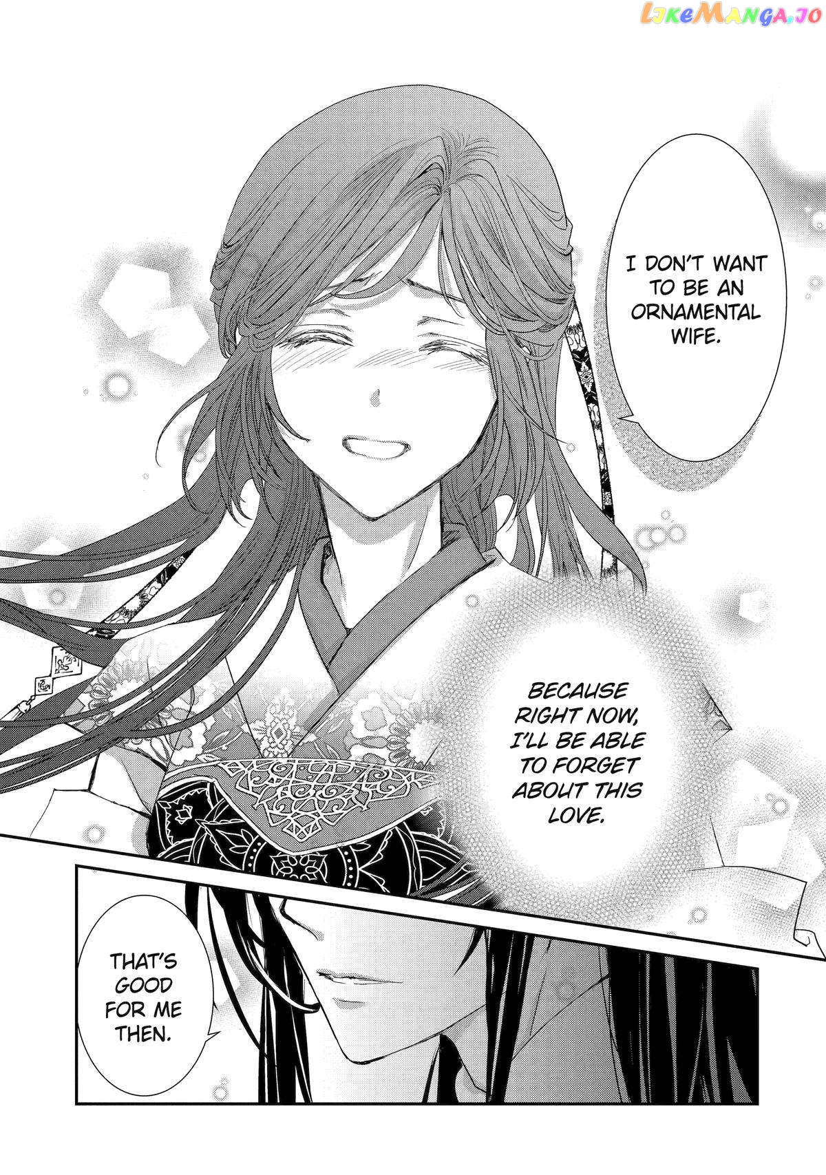 The Emperor's Caretaker: I'm Too Happy Living as a Lady-in-Waiting to Leave the Palace chapter 16 - page 47