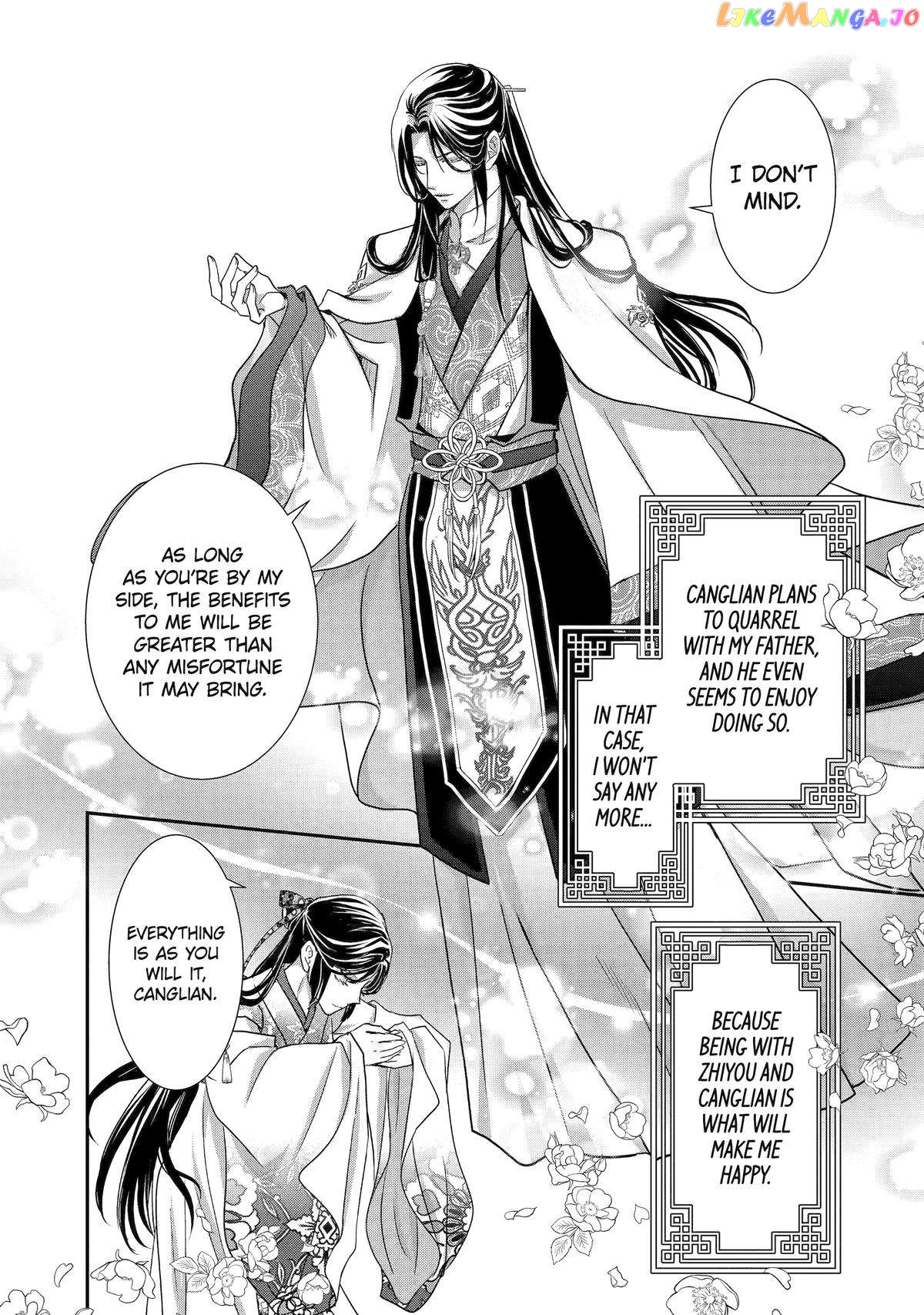 The Emperor's Caretaker: I'm Too Happy Living as a Lady-in-Waiting to Leave the Palace chapter 16 - page 53