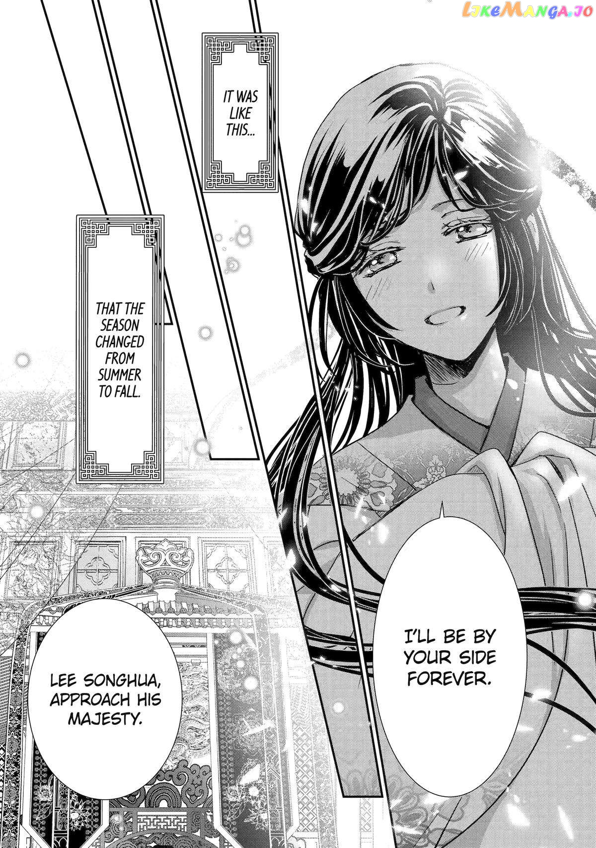 The Emperor's Caretaker: I'm Too Happy Living as a Lady-in-Waiting to Leave the Palace chapter 16 - page 54