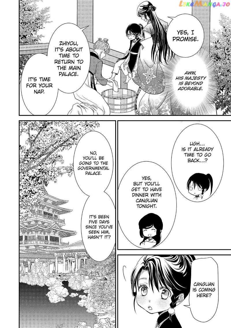 The Emperor's Caretaker: I'm Too Happy Living as a Lady-in-Waiting to Leave the Palace chapter 16 - page 8