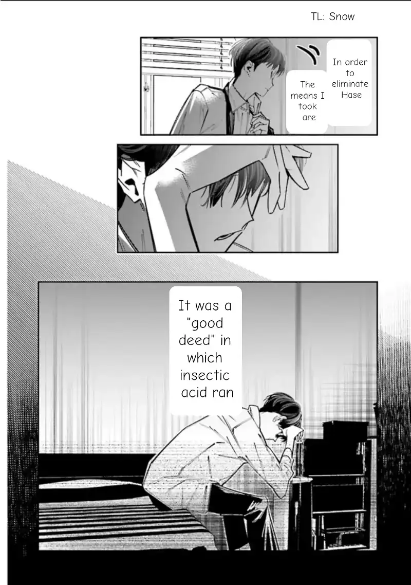 I Reincarnated As The Little Sister Of A Death Game Manga's Murder Mastermind And Failed chapter 11 - page 6