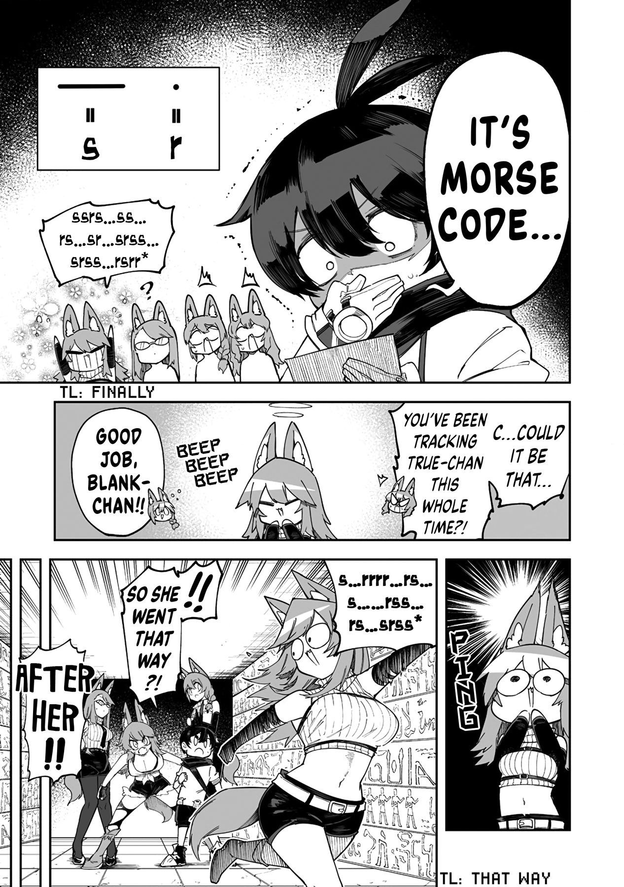 Shiboritoranaide, Onna Shounin-San chapter 39.2 - page 11