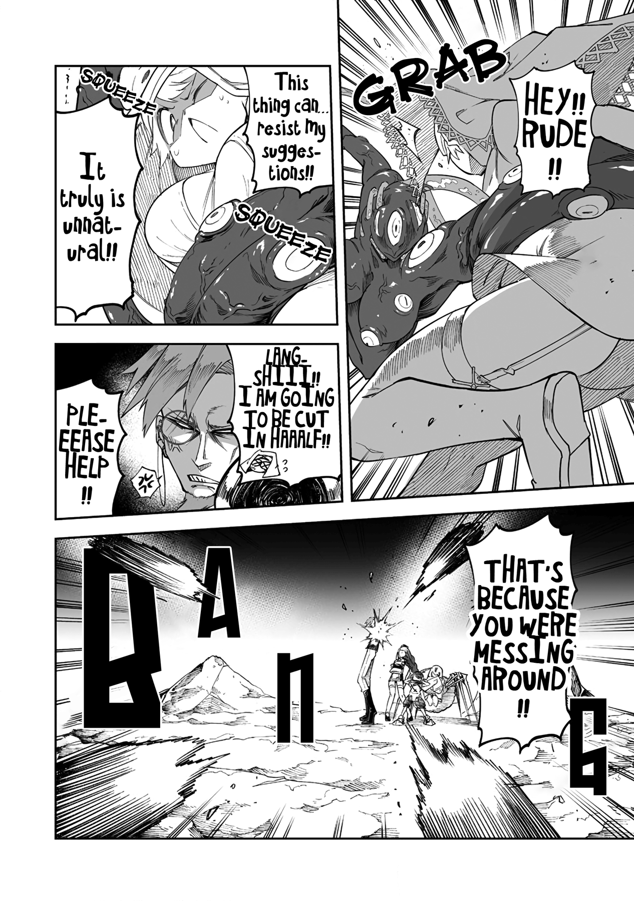 Shiboritoranaide, Onna Shounin-San chapter 32.1 - page 8