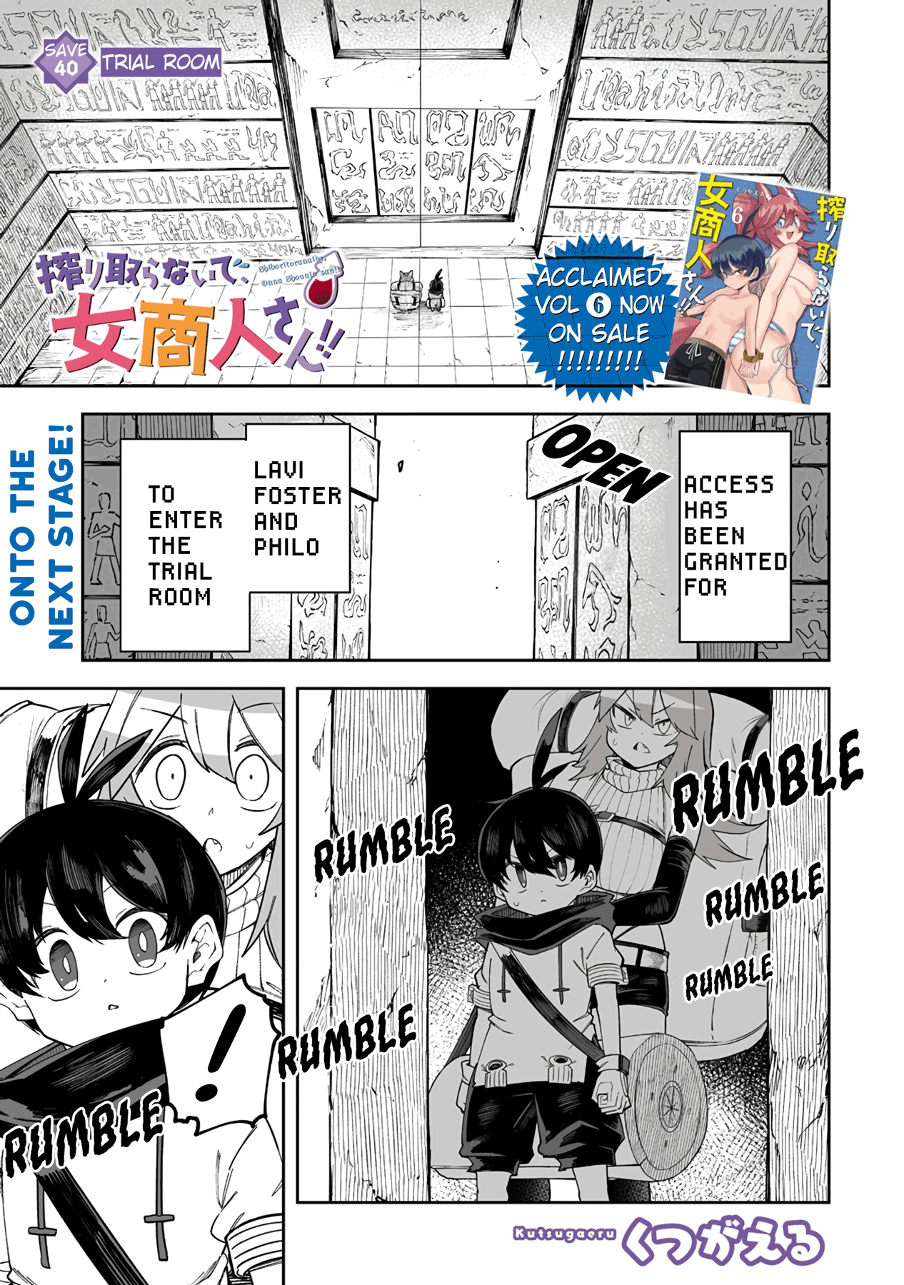 Shiboritoranaide, Onna Shounin-San chapter 40.1 - page 1