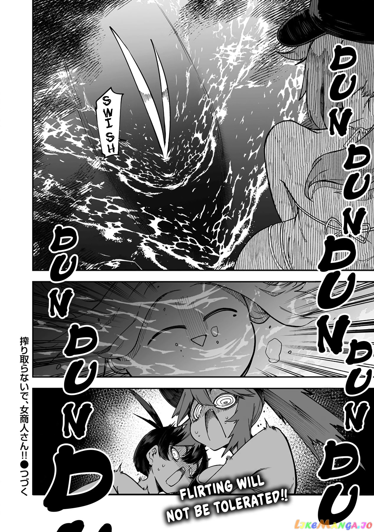 Shiboritoranaide, Onna Shounin-San chapter 32.5 - page 8