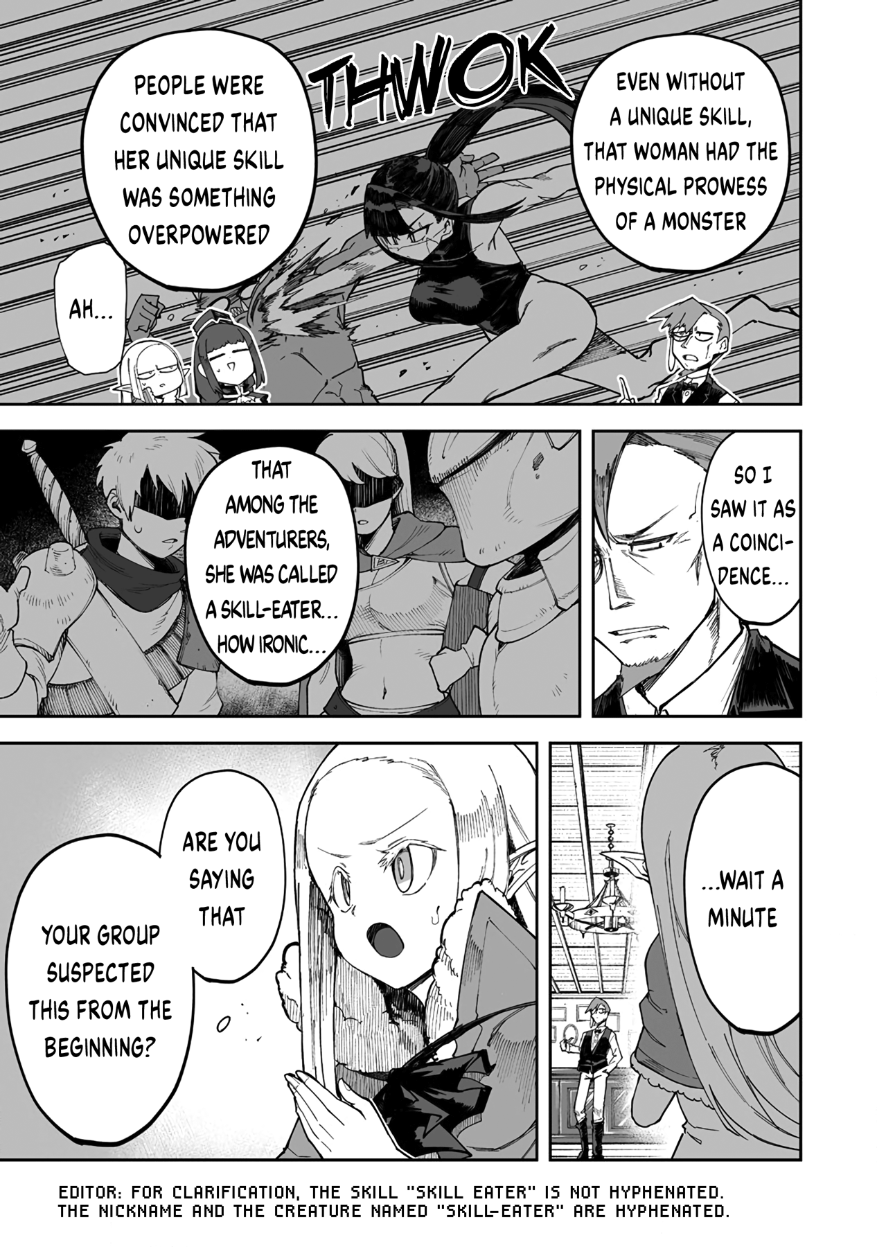 Shiboritoranaide, Onna Shounin-San chapter 33.1 - page 3