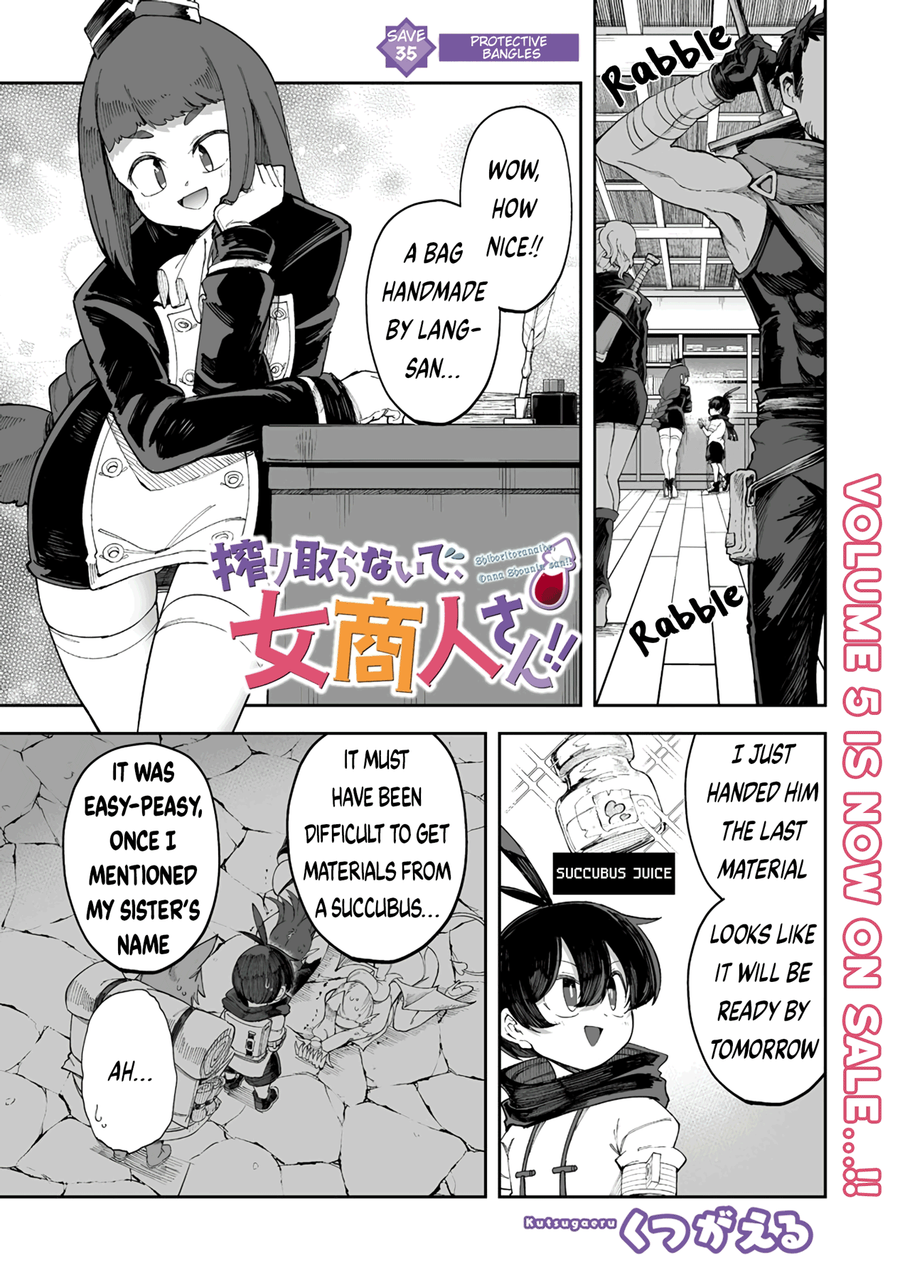 Shiboritoranaide, Onna Shounin-San chapter 35.1 - page 1