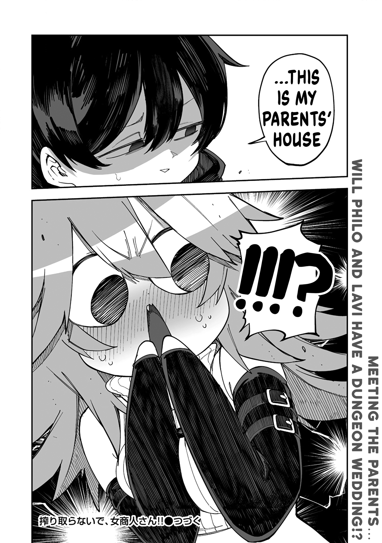 Shiboritoranaide, Onna Shounin-San chapter 35.2 - page 10