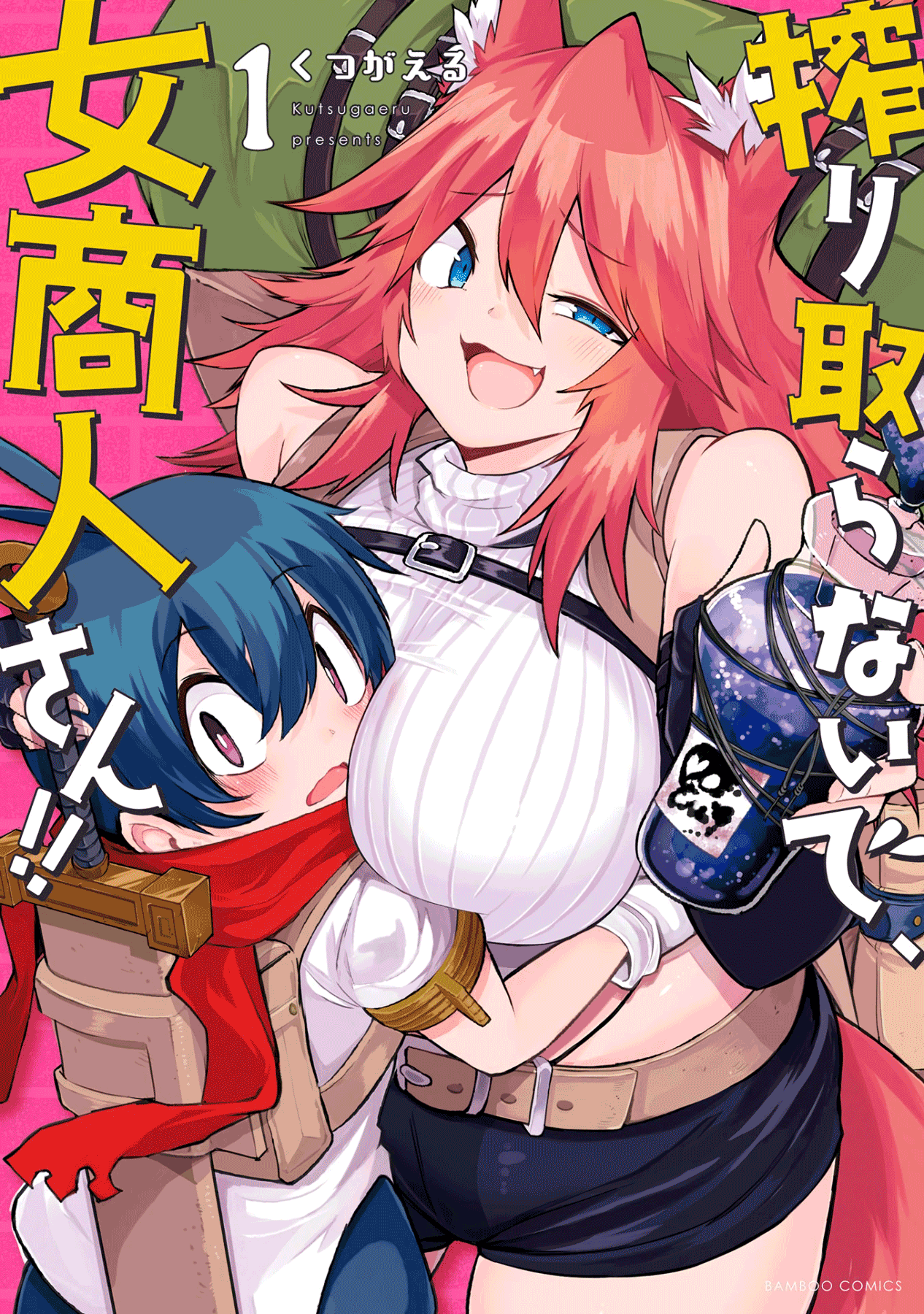 Shiboritoranaide, Onna Shounin-San chapter 6.9 - page 1