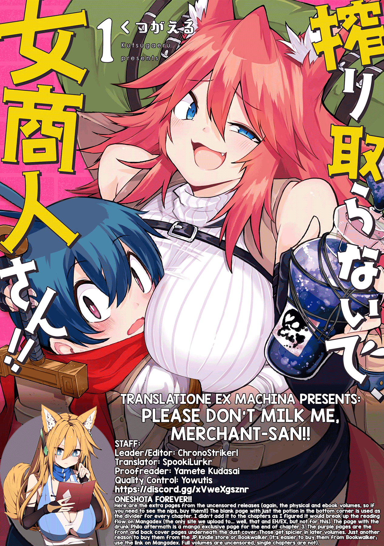 Shiboritoranaide, Onna Shounin-San chapter 6.9 - page 12