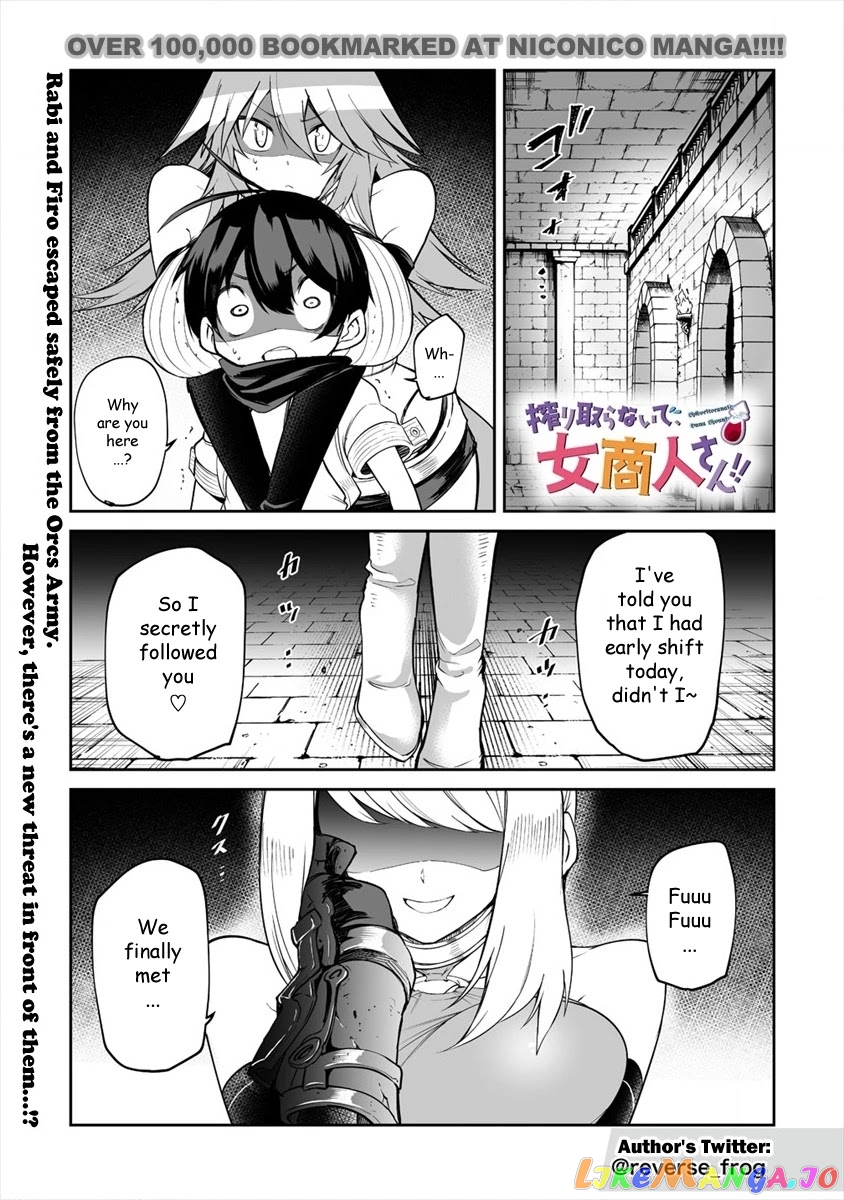 Shiboritoranaide, Onna Shounin-San chapter 7 - page 1