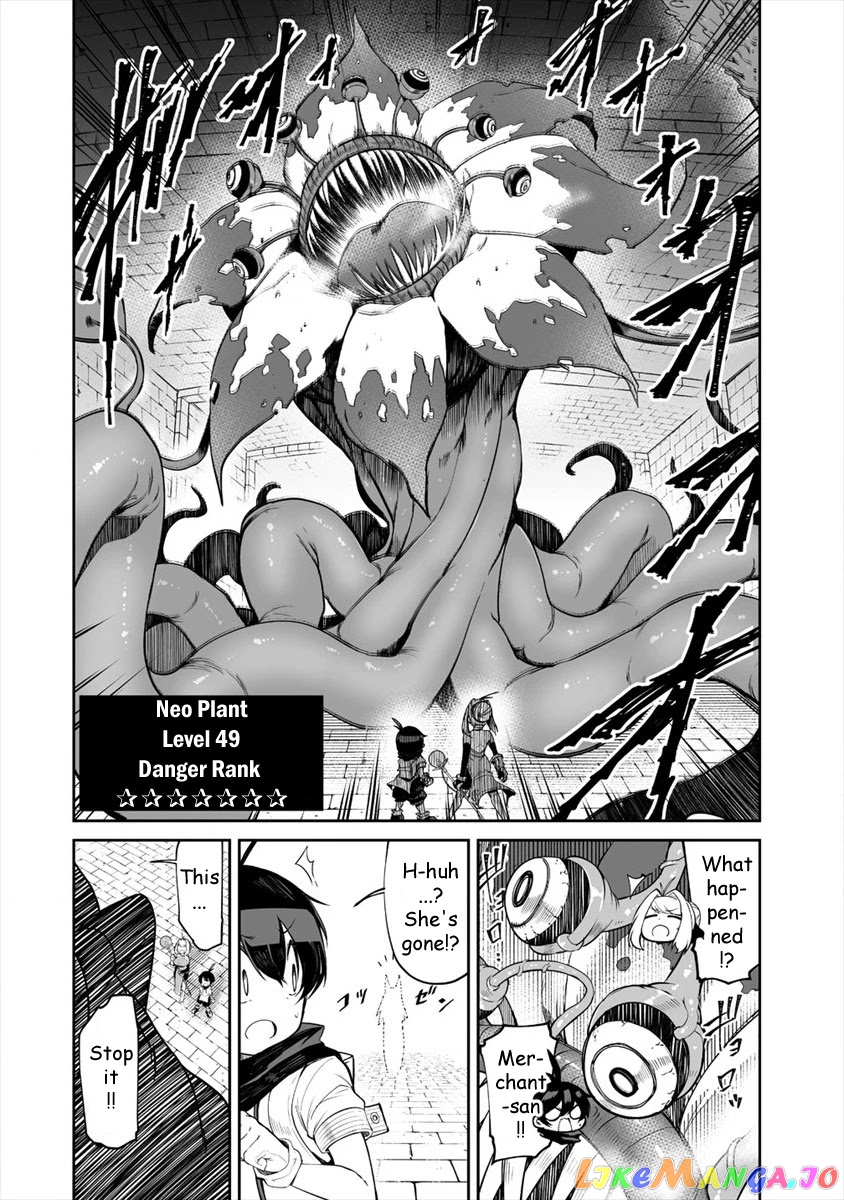Shiboritoranaide, Onna Shounin-San chapter 7 - page 16