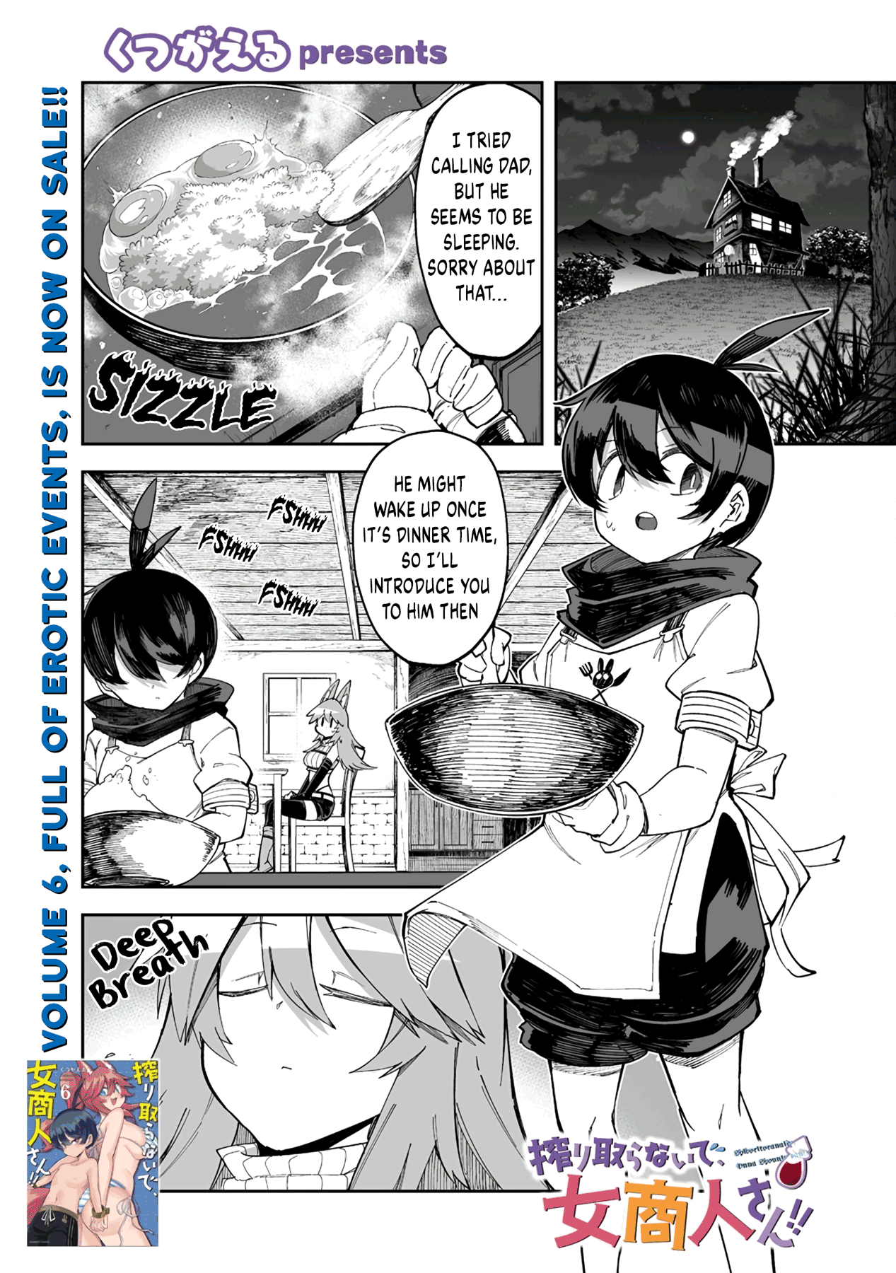 Shiboritoranaide, Onna Shounin-San chapter 36.1 - page 1