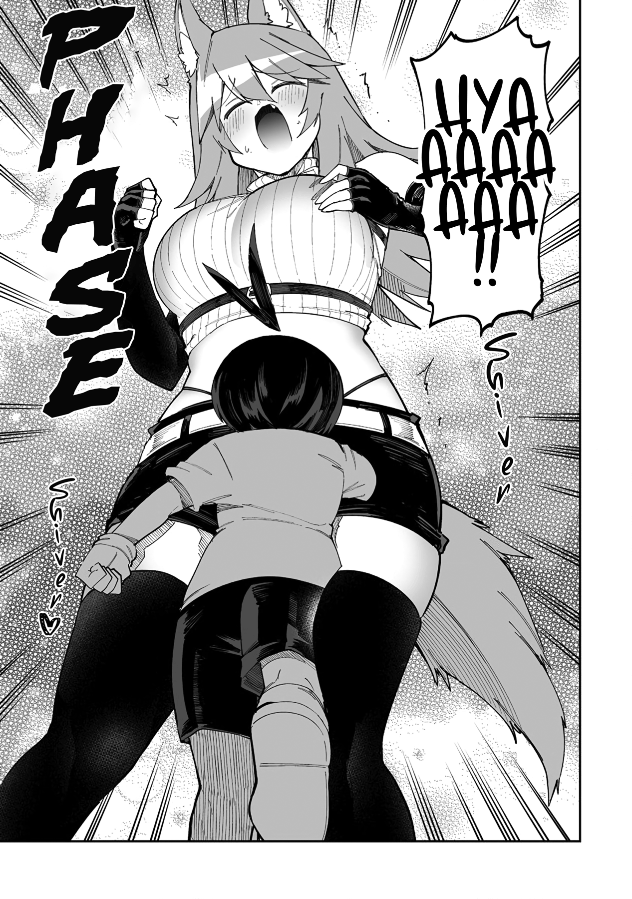 Shiboritoranaide, Onna Shounin-San chapter 36.2 - page 4