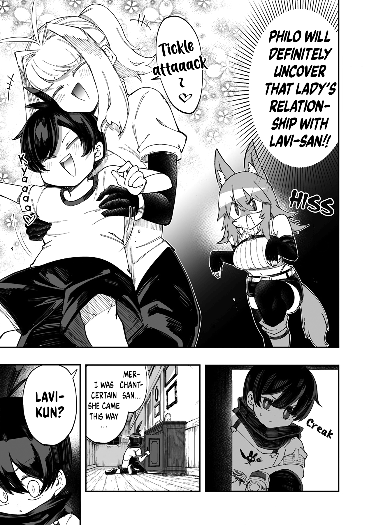 Shiboritoranaide, Onna Shounin-San chapter 36.2 - page 8