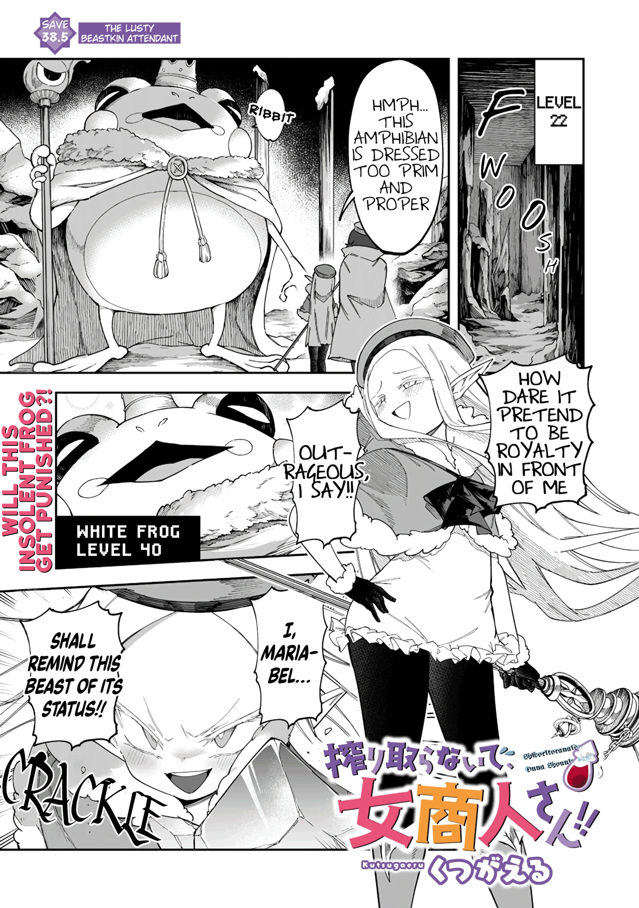 Shiboritoranaide, Onna Shounin-San chapter 38.5 - page 1