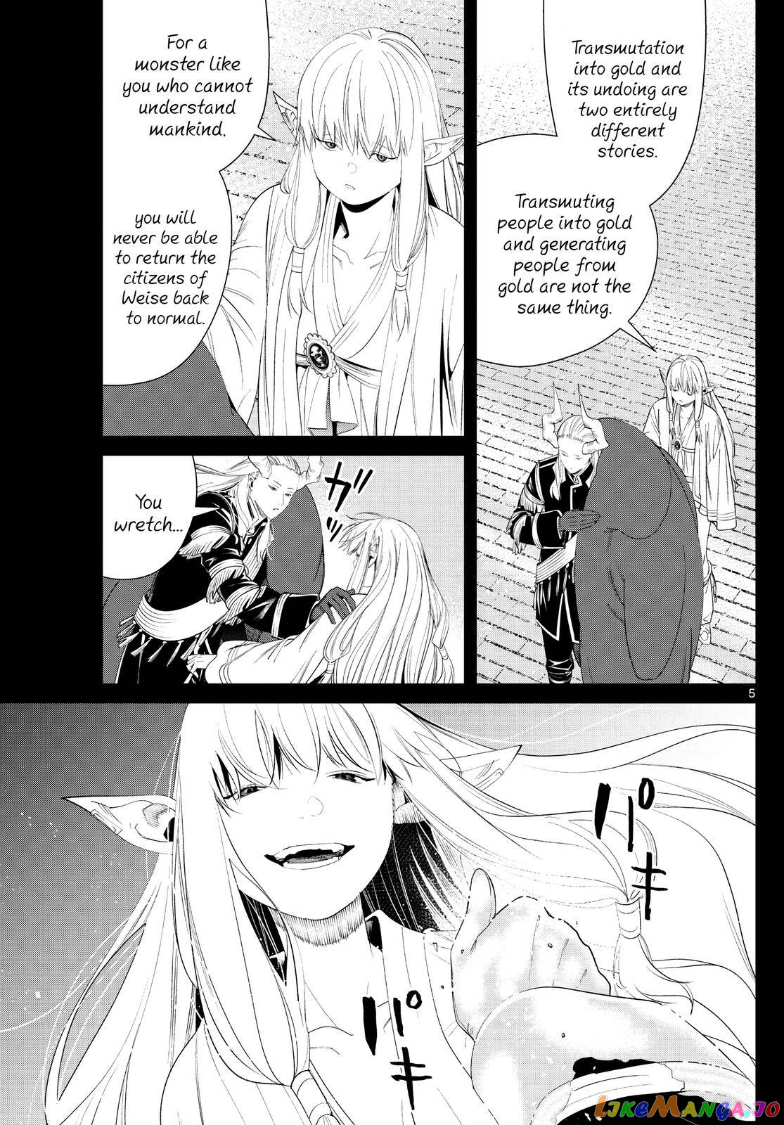 Sousou No Frieren chapter 93 - page 5