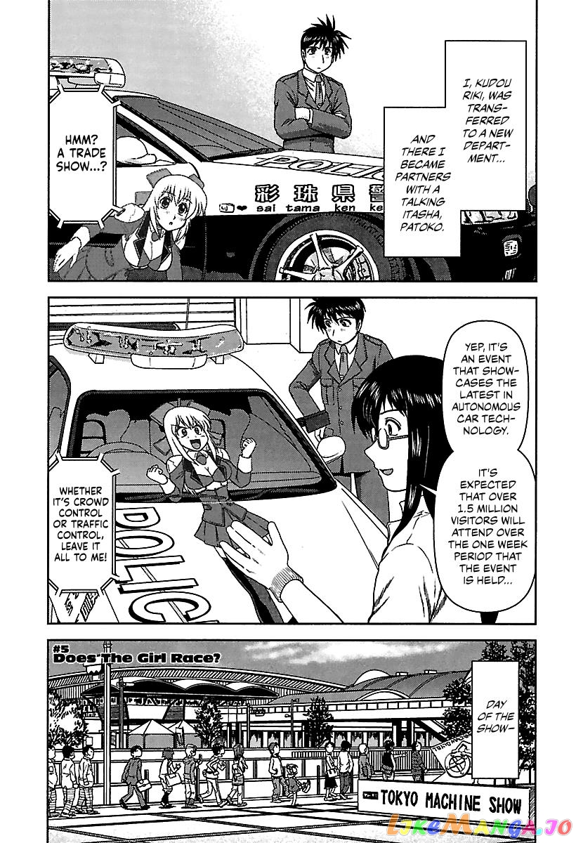 Ai: Patrol Car! chapter 5 - page 1