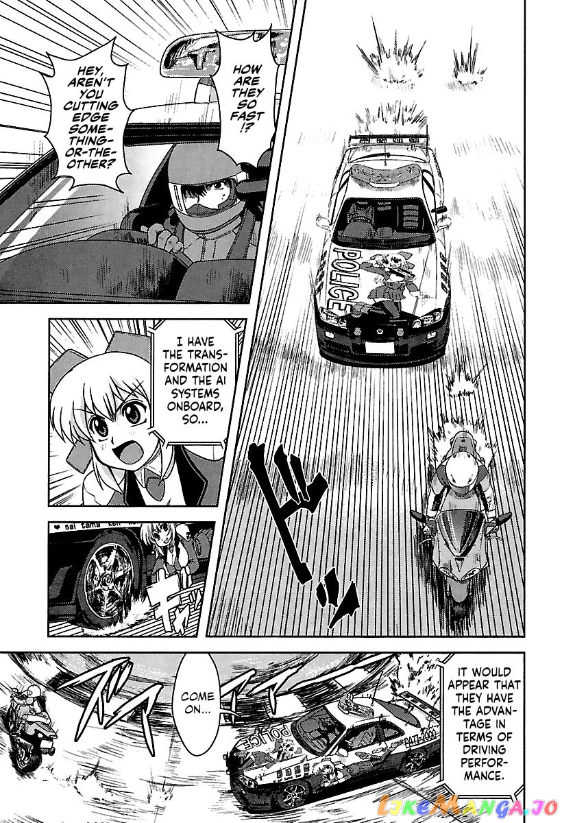 Ai: Patrol Car! chapter 5 - page 13