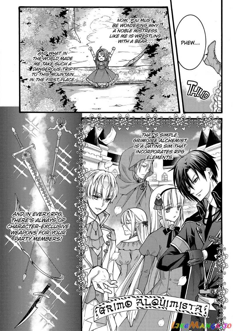 How To Survive A Thousand Deaths Accidentally Wooing Everyone As An Ex-Gamer Made Villainess! chapter 24.1 - page 4