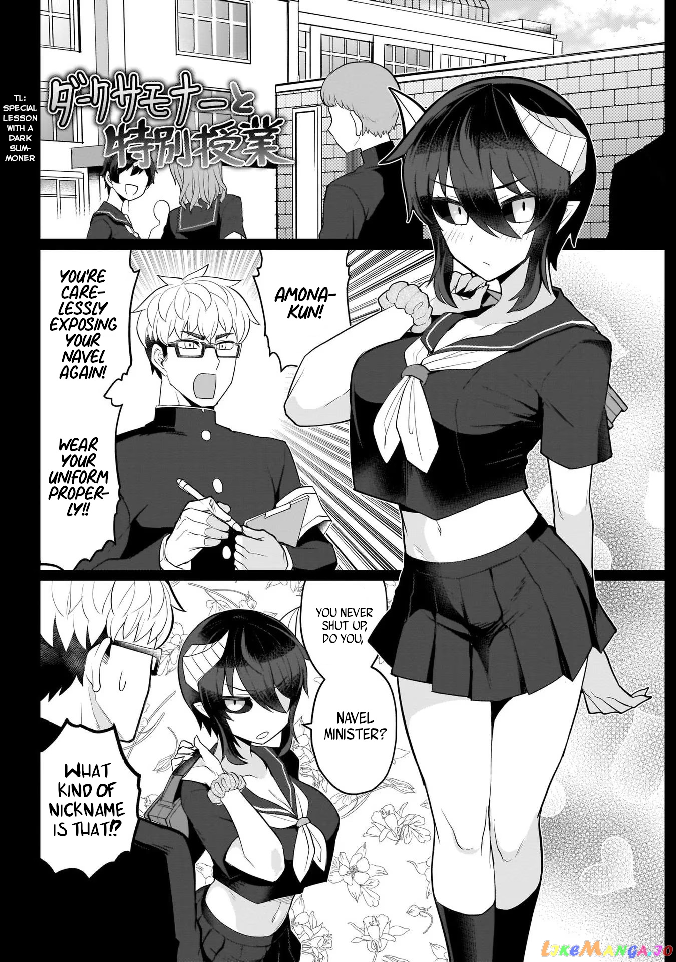 I’m Dating A Dark Summoner chapter 12 - page 4