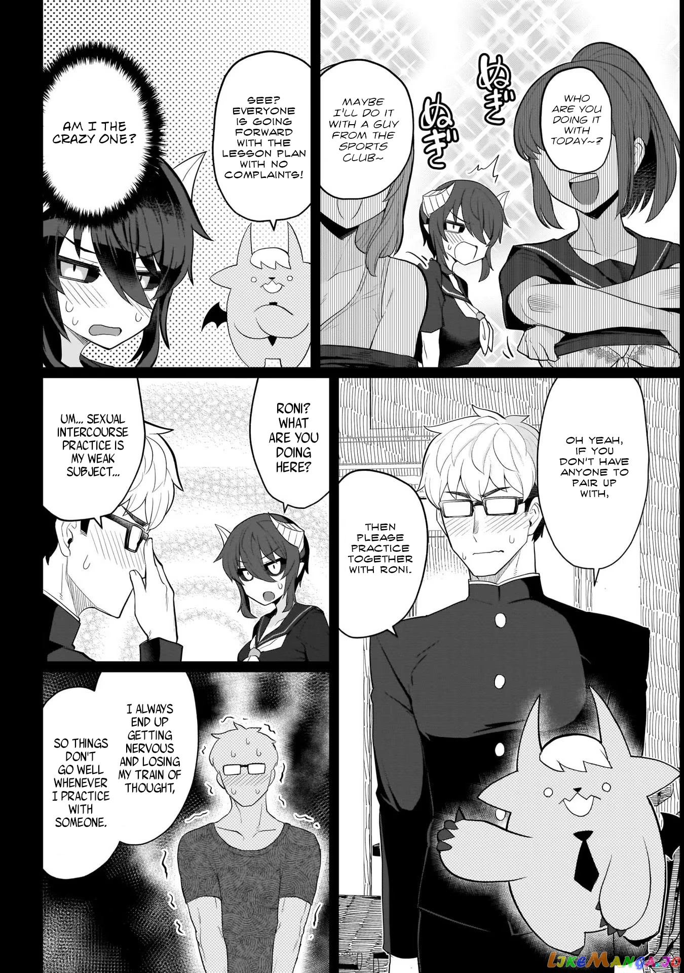 I’m Dating A Dark Summoner chapter 12 - page 6