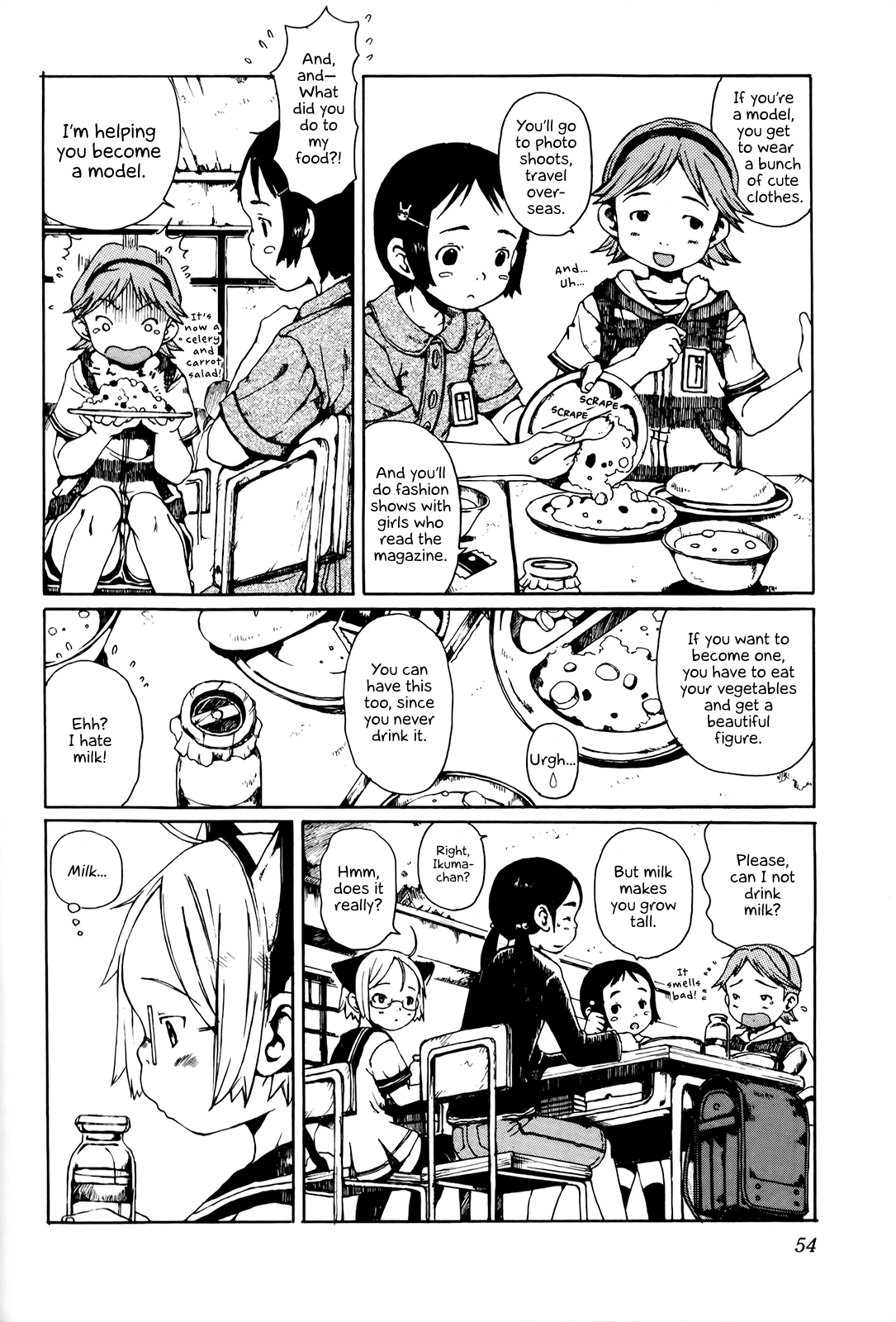 Enjigakari chapter 4 - page 6