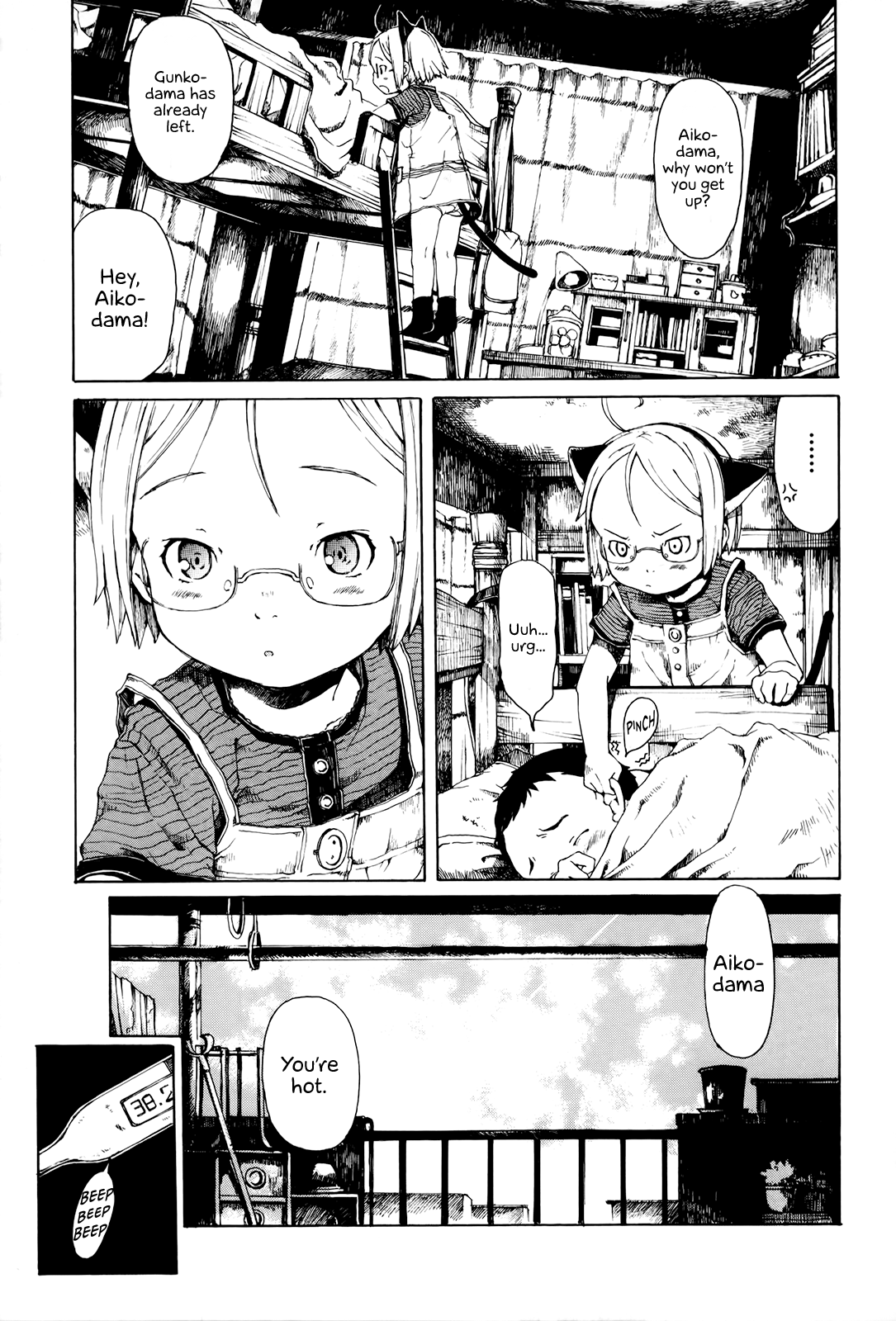 Enjigakari chapter 5 - page 3