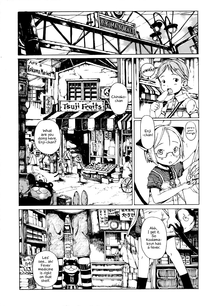 Enjigakari chapter 5 - page 7