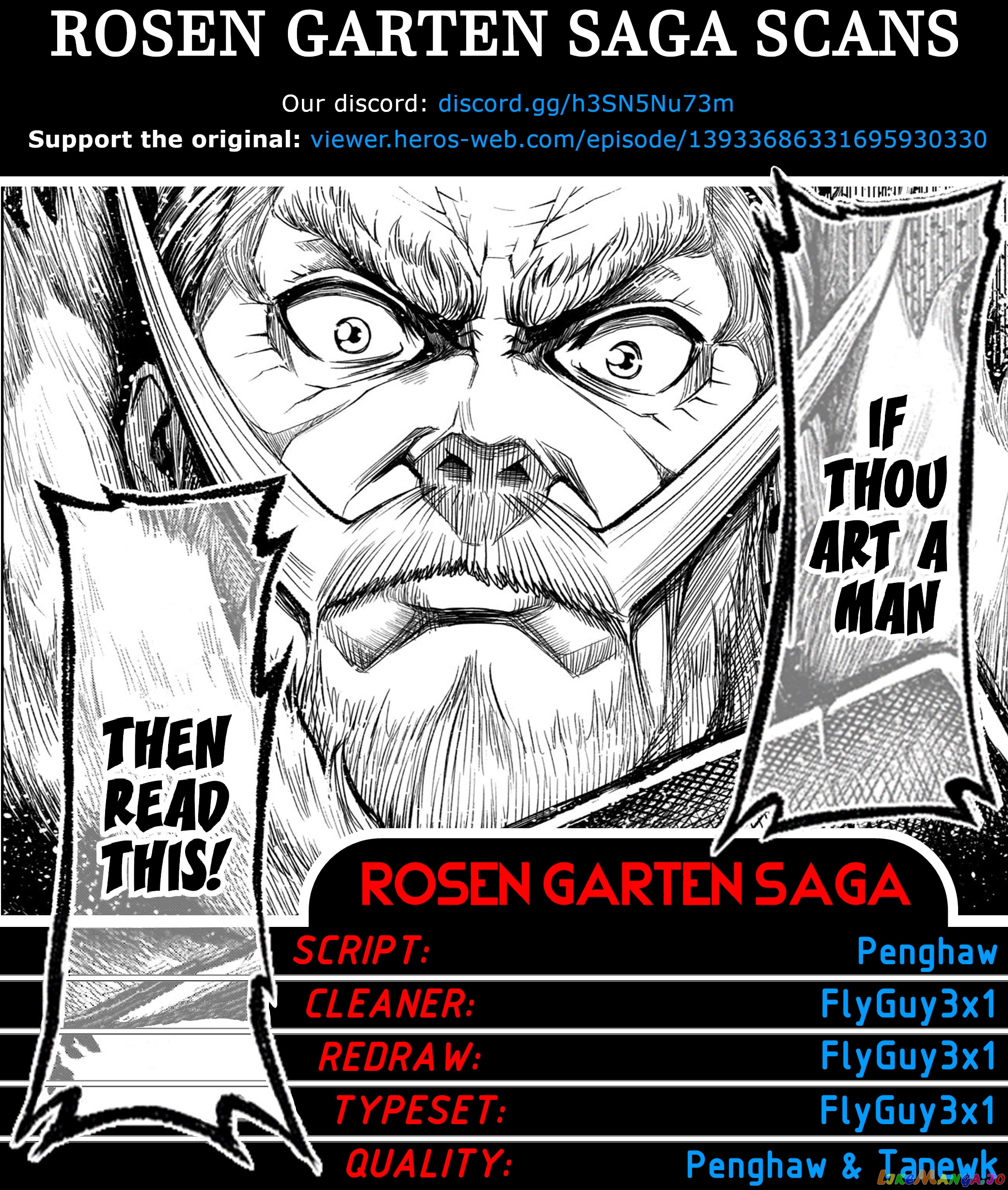 Rosen Garten Saga chapter 25.5 - page 1