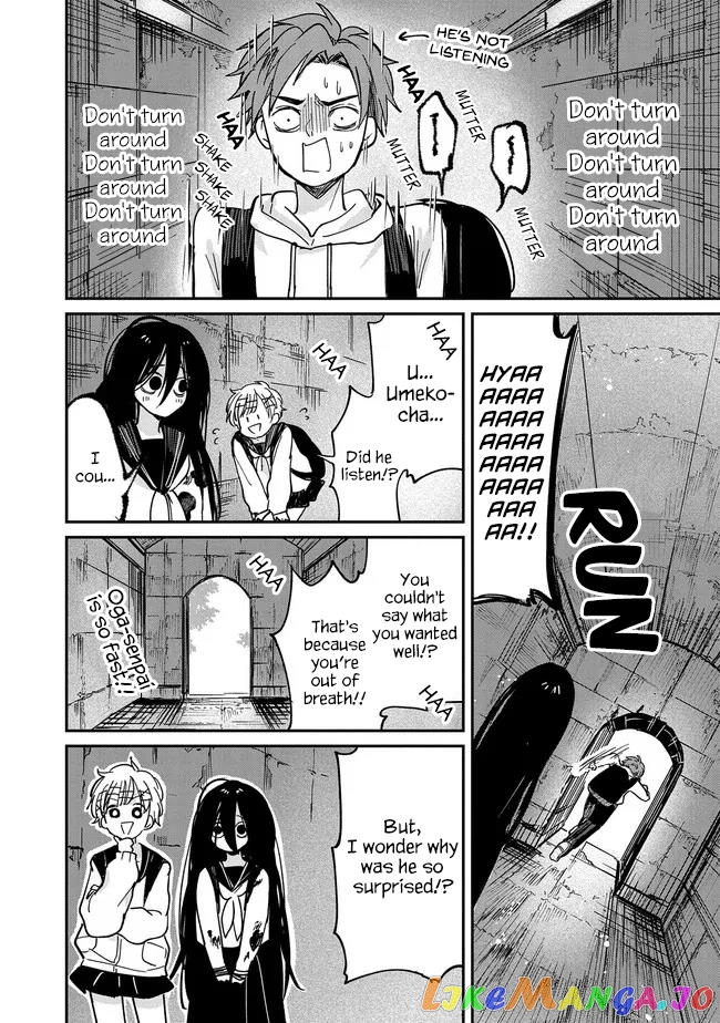 Umeko-Chan Wa Koishiteru chapter 4 - page 19