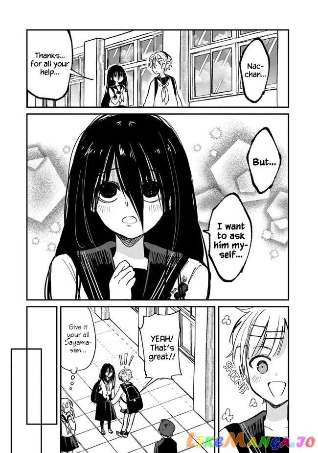 Umeko-Chan Wa Koishiteru chapter 4 - page 4