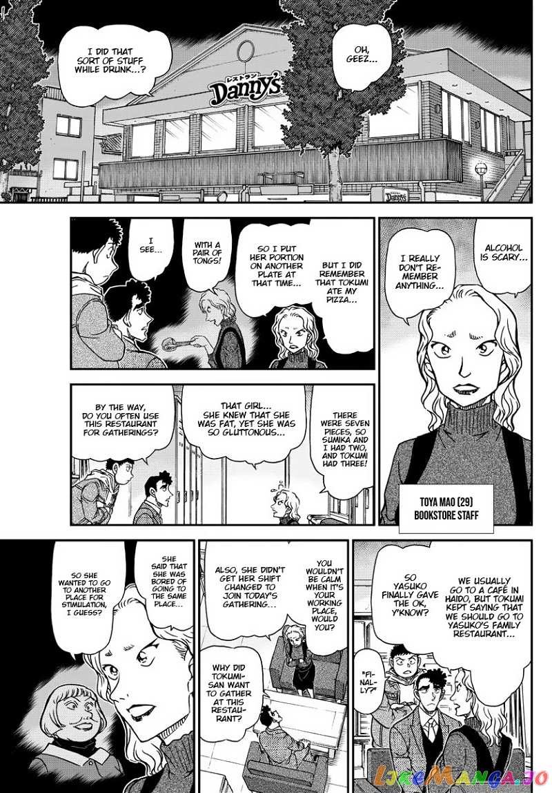 Detective Conan Chapter 1092 - page 10