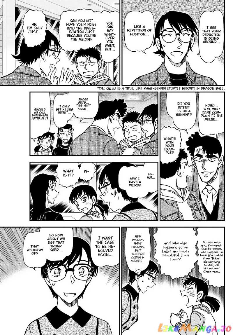 Detective Conan Chapter 1092 - page 12